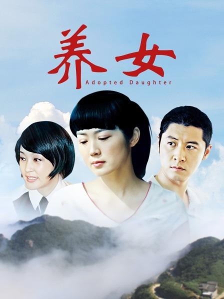 骑兵剧情片，表情到位，丰满少女身材（1V，403M）